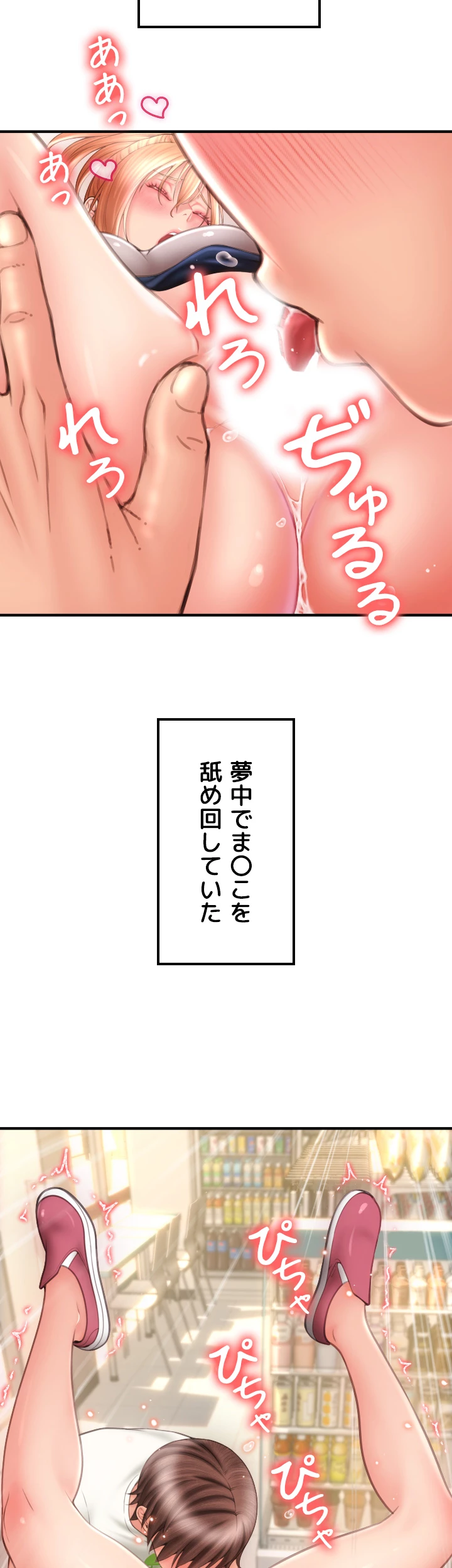 出すまでお支払い完了しません - Page 40